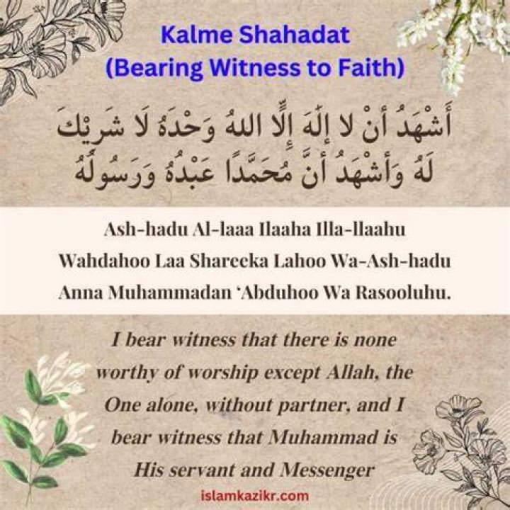 What do we call Kalma in English?